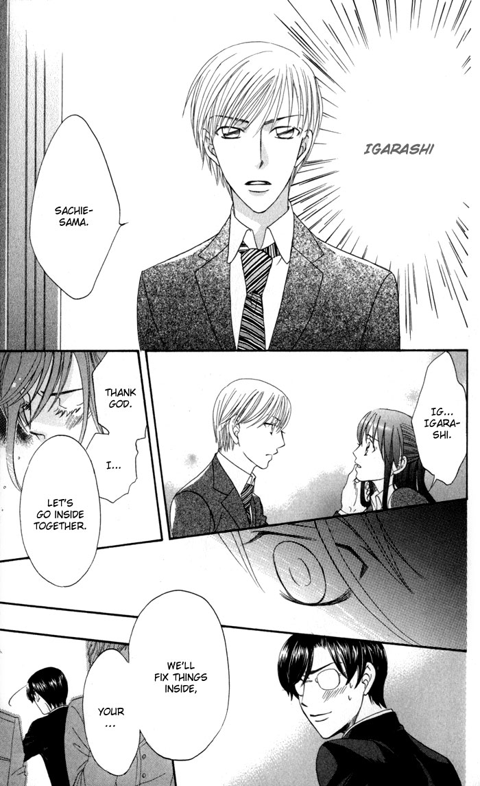 Arakure Vol. 1 Ch. 4 第39页