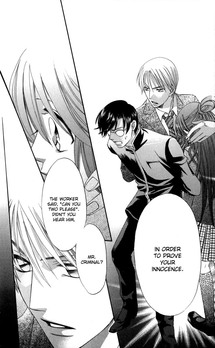 Arakure Vol. 1 Ch. 4 第40页