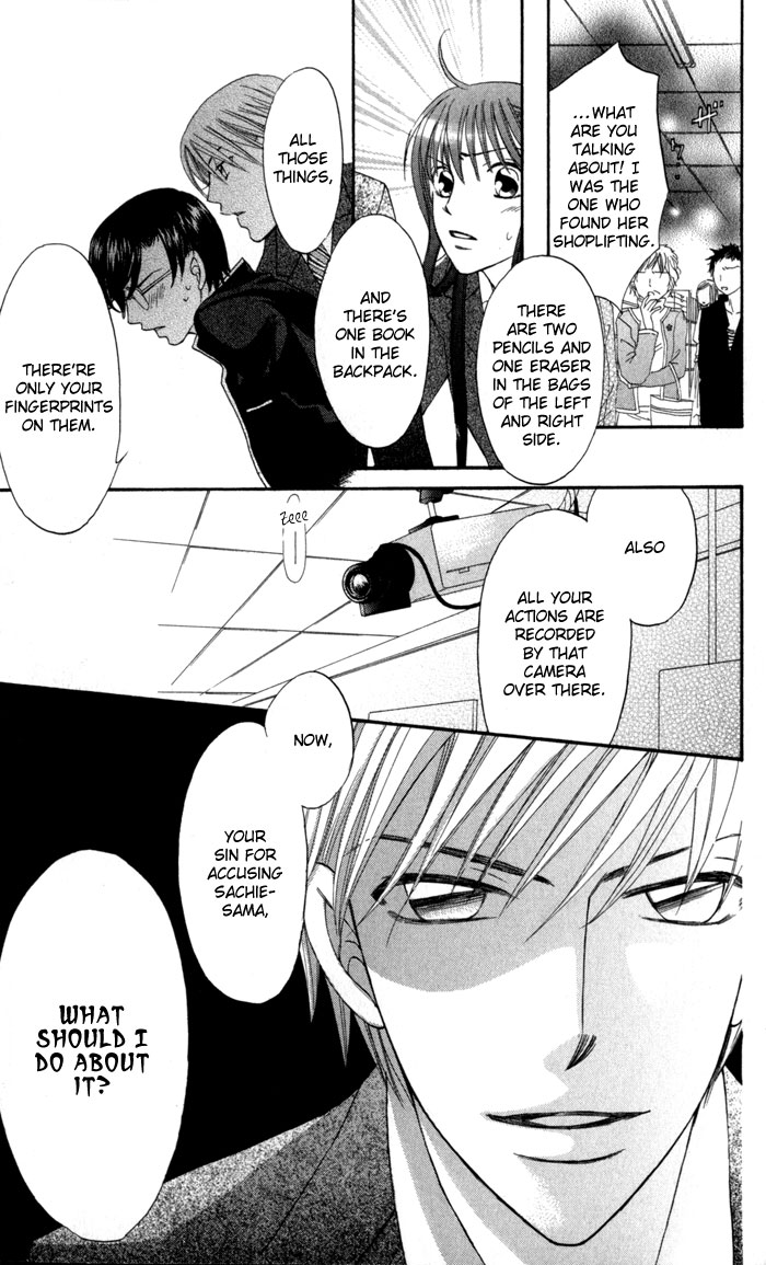Arakure Vol. 1 Ch. 4 第41页