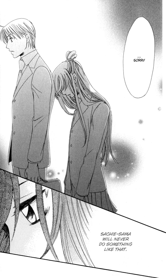 Arakure Vol. 1 Ch. 4 第44页