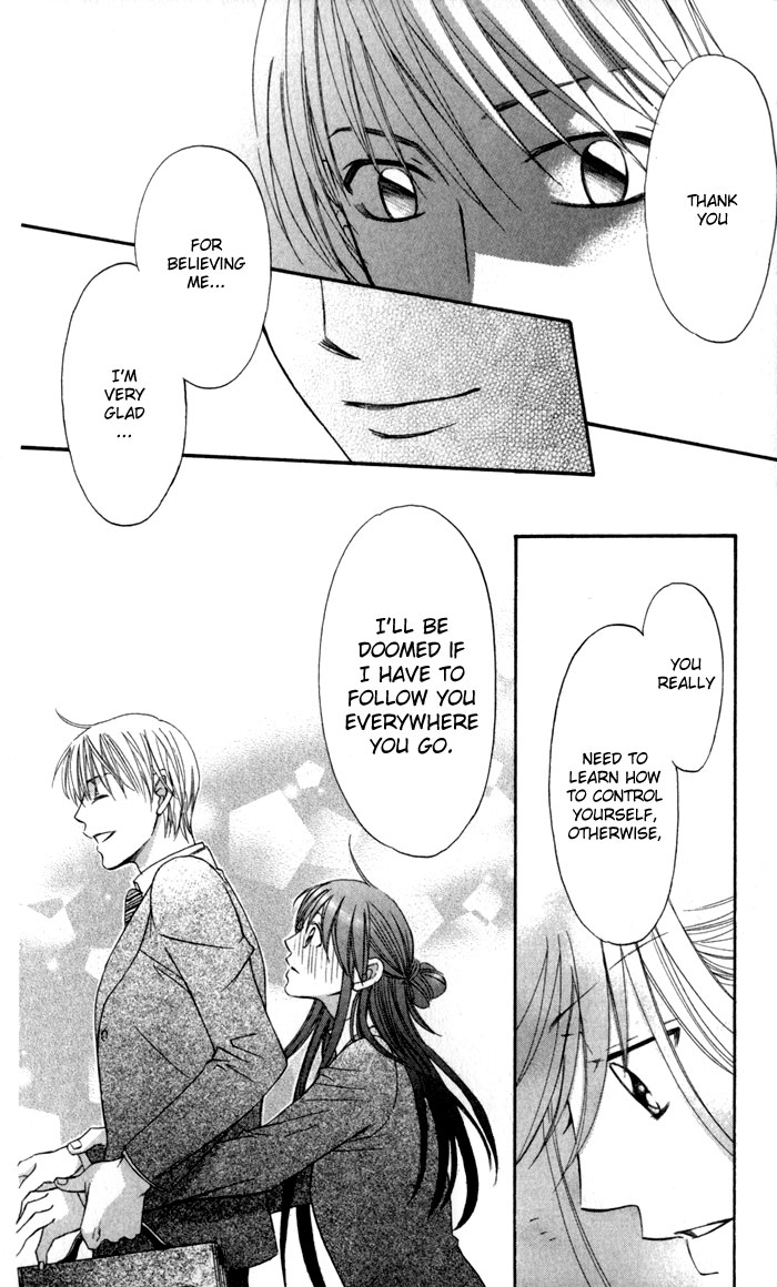 Arakure Vol. 1 Ch. 4 第45页