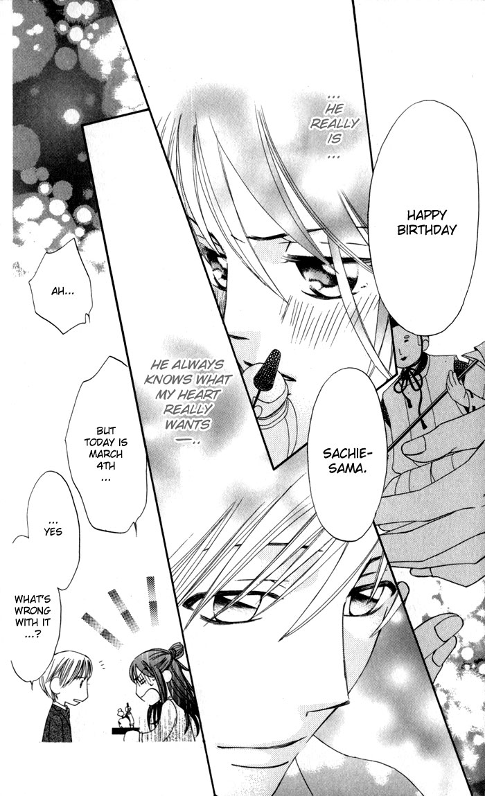 Arakure Vol. 1 Ch. 4 第47页