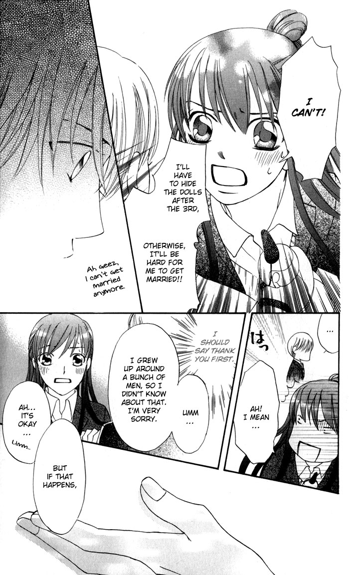 Arakure Vol. 1 Ch. 4 第48页
