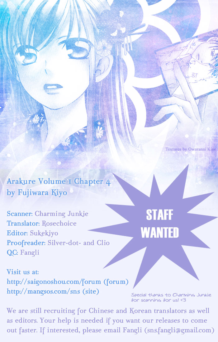 Arakure Vol. 1 Ch. 4 第50页