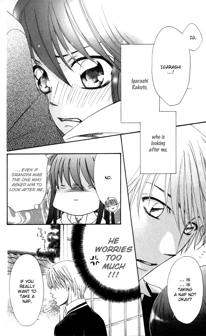 Arakure Vol. 1 Ch. 4 第6页