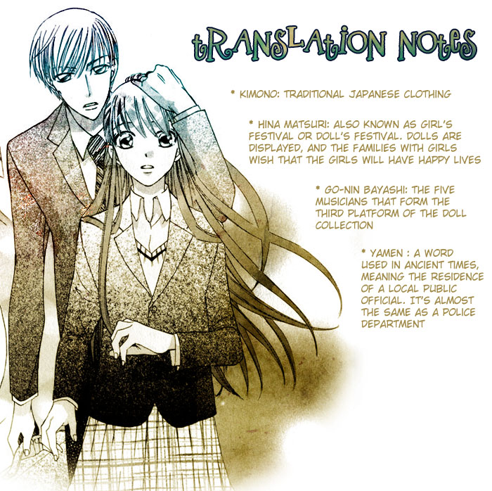 Arakure Vol. 1 Ch. 4 第51页
