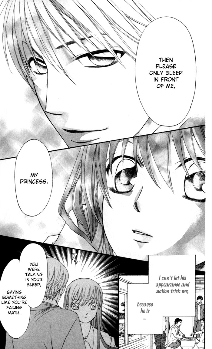 Arakure Vol. 1 Ch. 4 第7页
