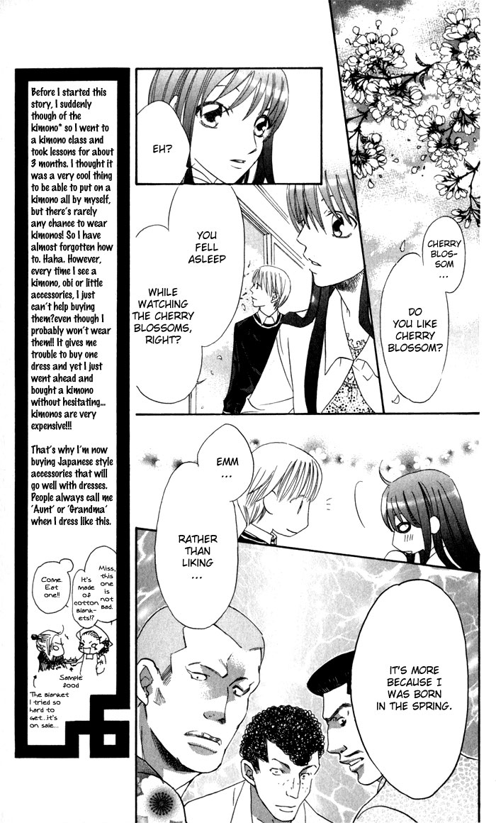 Arakure Vol. 1 Ch. 4 第9页