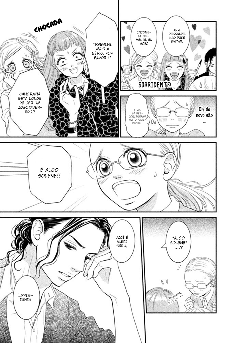 Bokkonrinri Vol. 1 Ch. 2 第9页