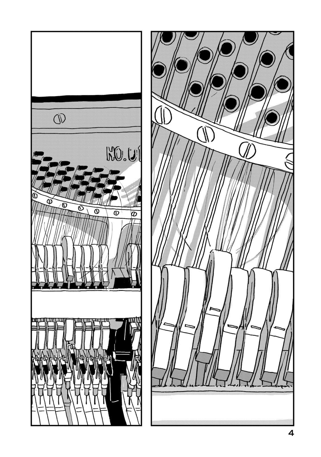 Summer Utopiano 第6页