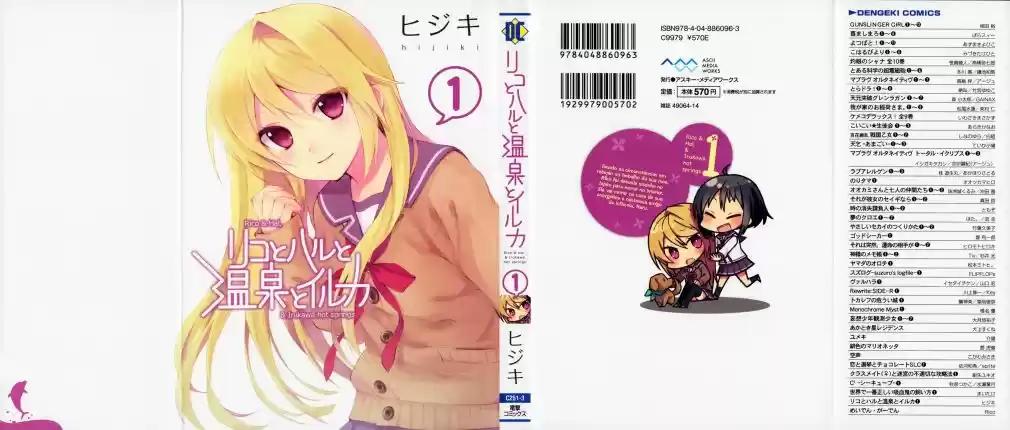 Riko to Haru to Onsen to Iruka Riko, Haru e uma Onsen 第1页