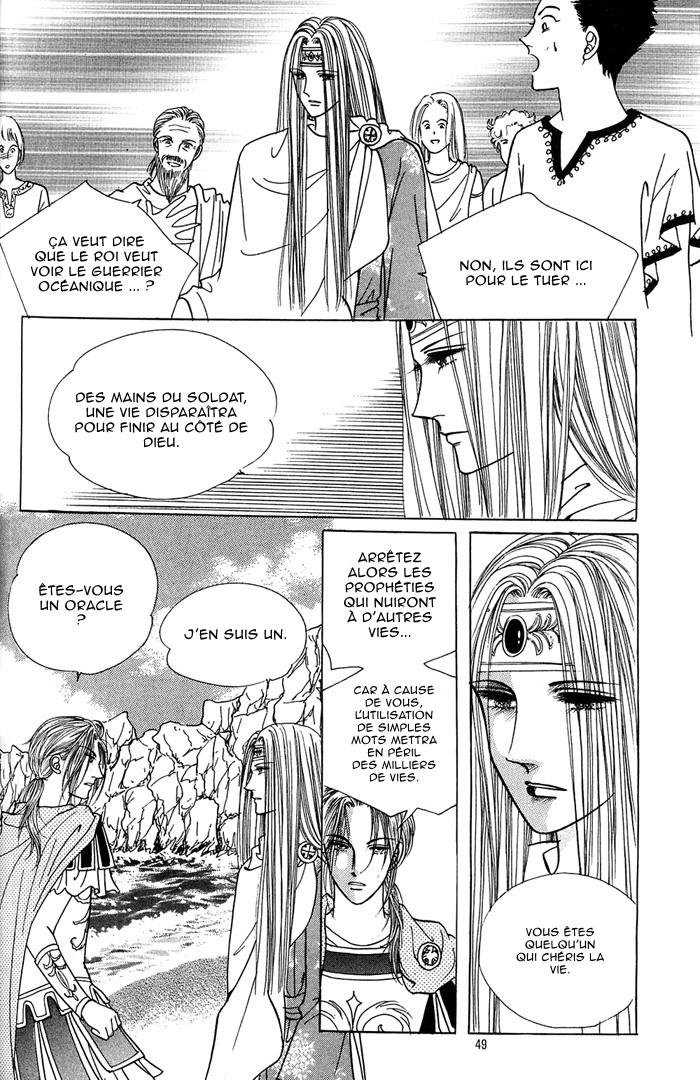 Legend of Nereid Ch. 2 第12页