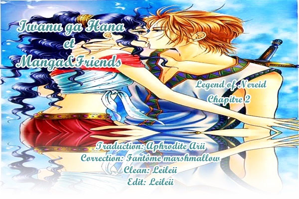 Legend of Nereid Ch. 2 第27页