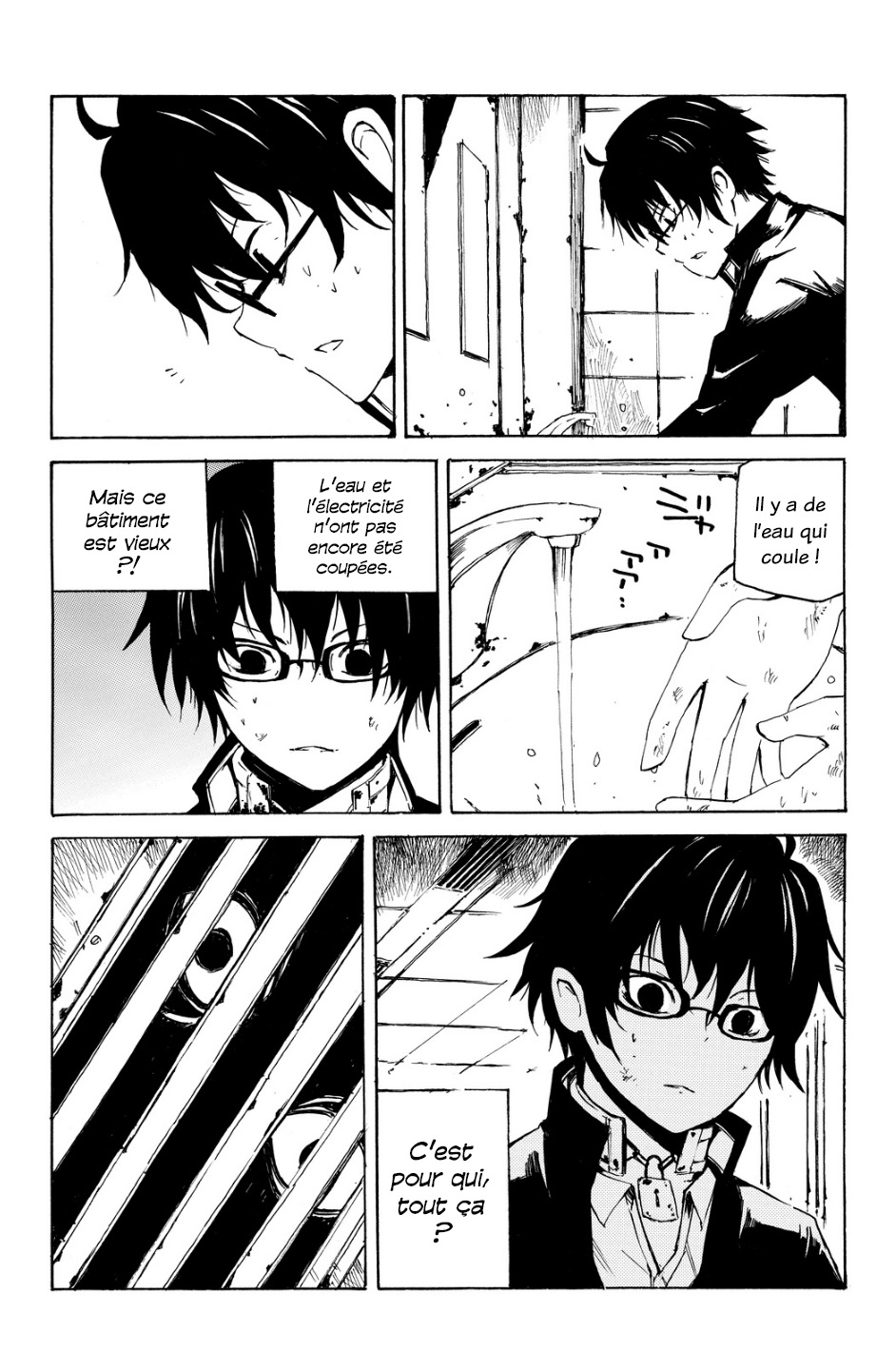 Youkai Ningen Vol. 1 Ch. 1 第48页