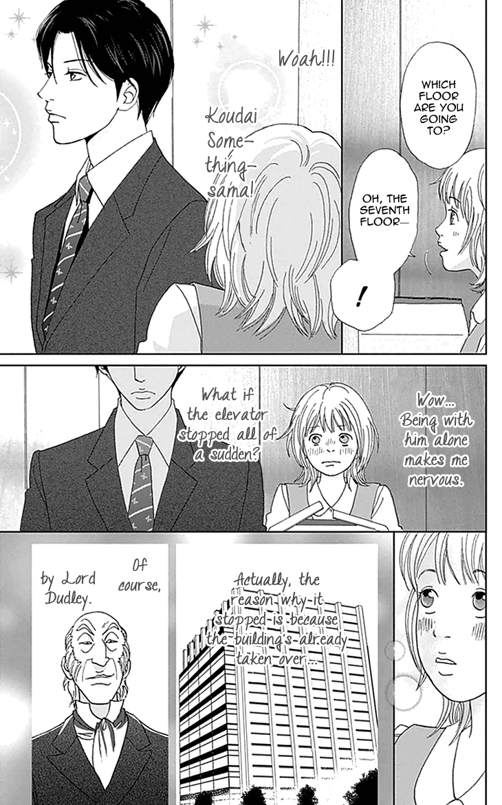 Koudaike no Hitobito Vol. 1 Ch. 0 第14页