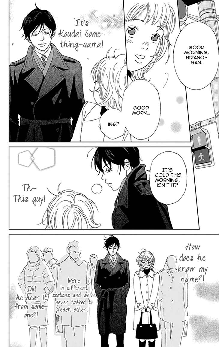 Koudaike no Hitobito Vol. 1 Ch. 0 第21页