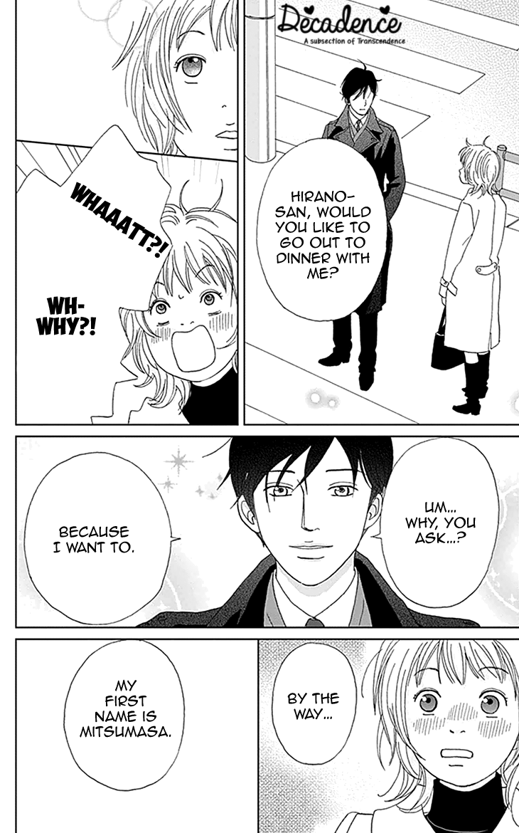 Koudaike no Hitobito Vol. 1 Ch. 0 第23页