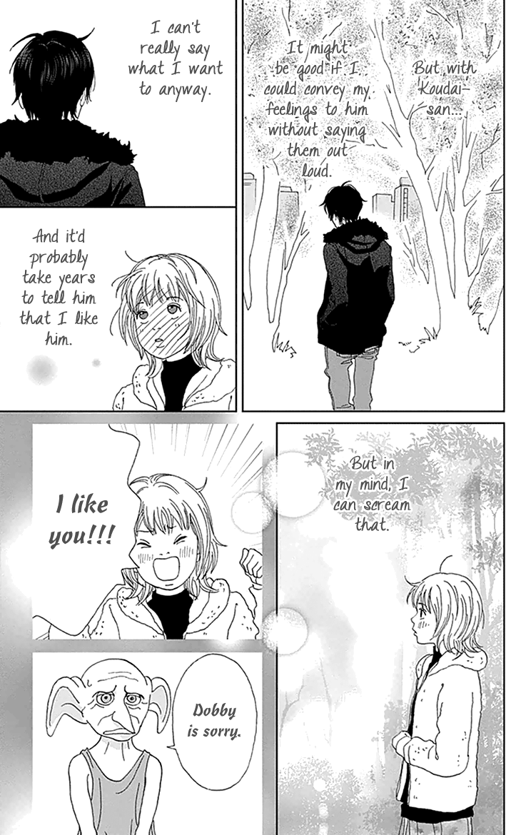 Koudaike no Hitobito Vol. 1 Ch. 0 第30页