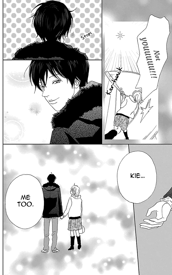 Koudaike no Hitobito Vol. 1 Ch. 0 第31页