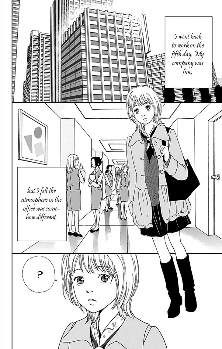 Koudaike no Hitobito Vol. 1 Ch. 0 第7页