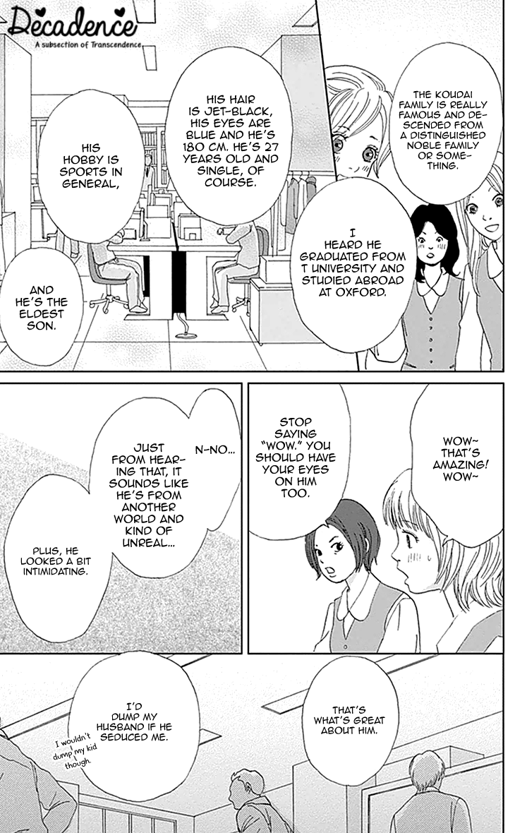Koudaike no Hitobito Vol. 1 Ch. 0 第10页