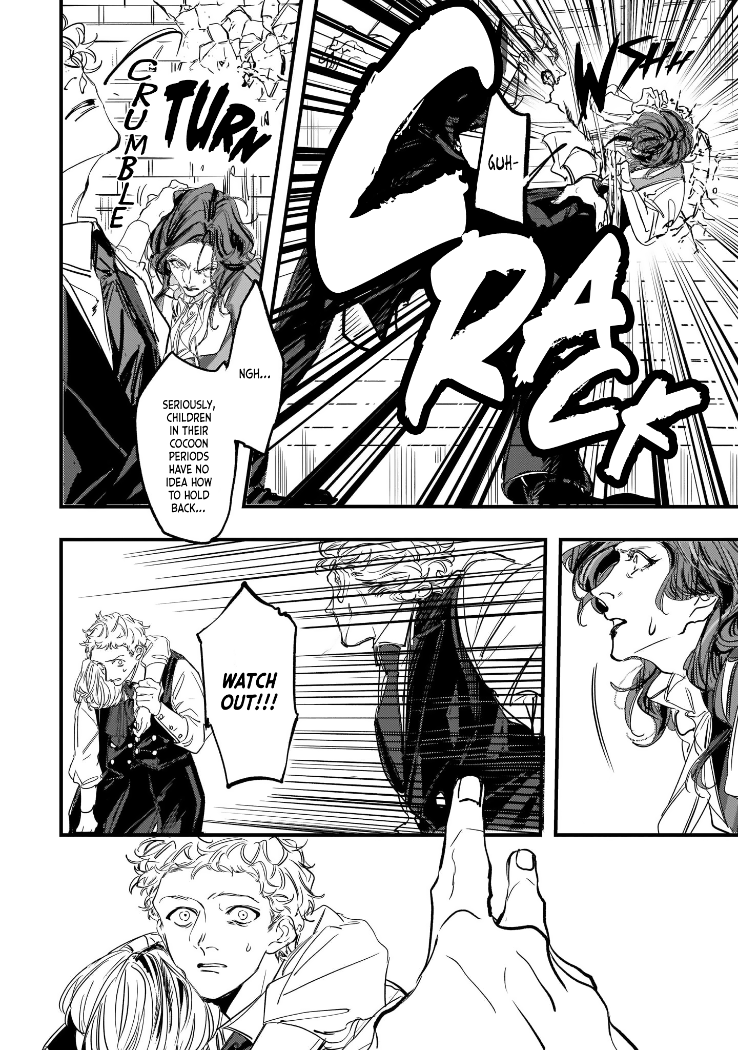 TRUMP lonely 第16页