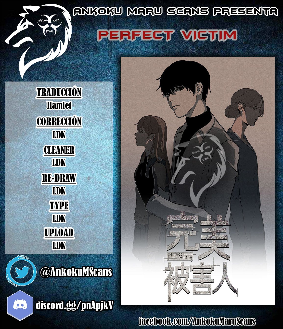 Perfect Victim Ch. 6 第1页