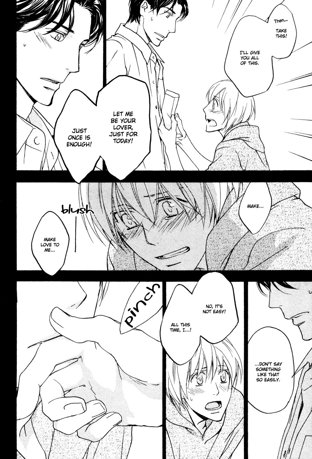 Tonari no Oniisan 第7页