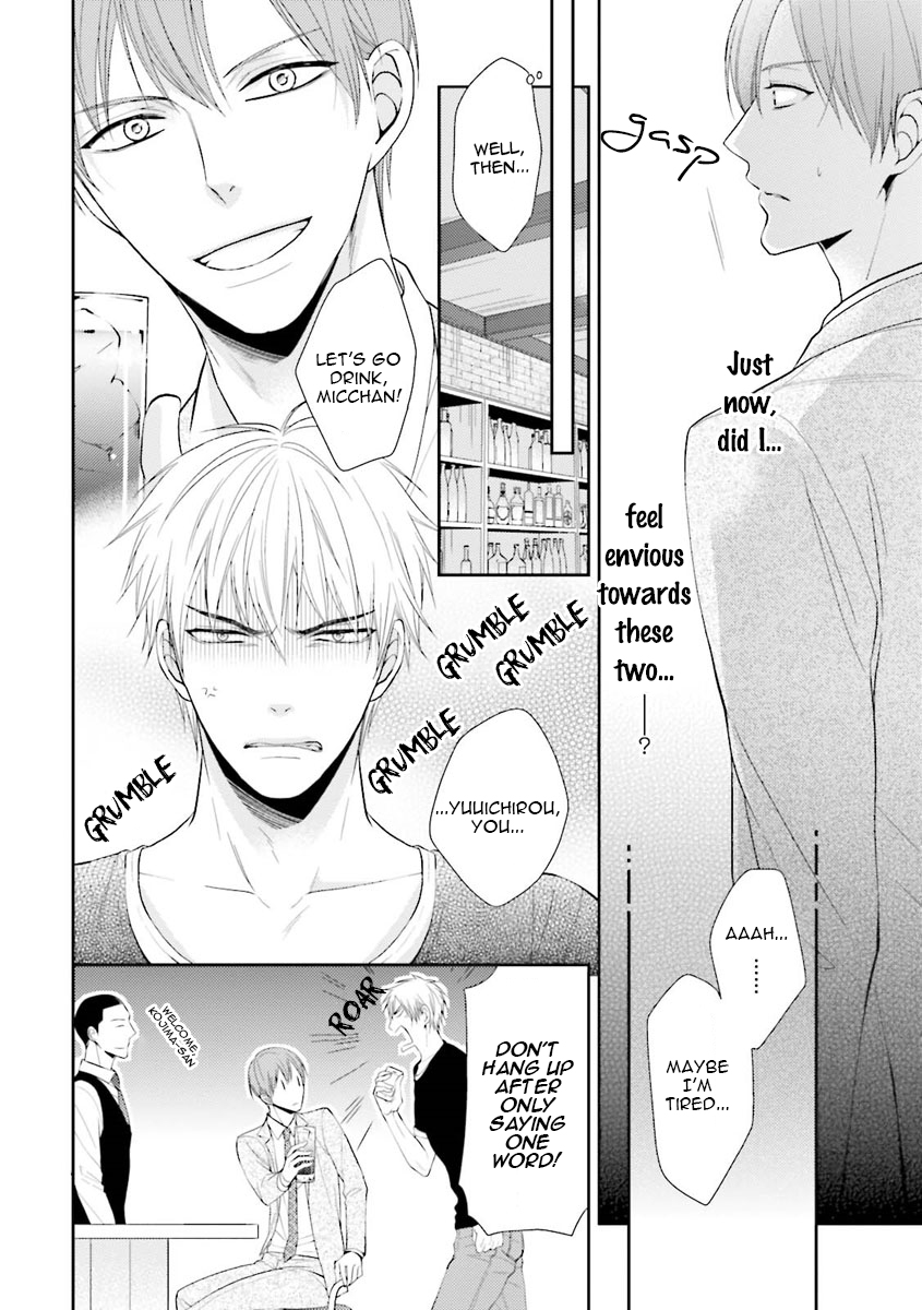 Ijiwaru Shinai de Dakishimete Please Hold Me Tenderly 第6页
