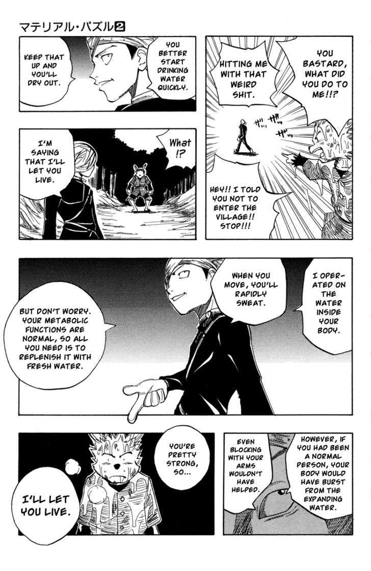 Material Puzzle Tito and Flame 第7页