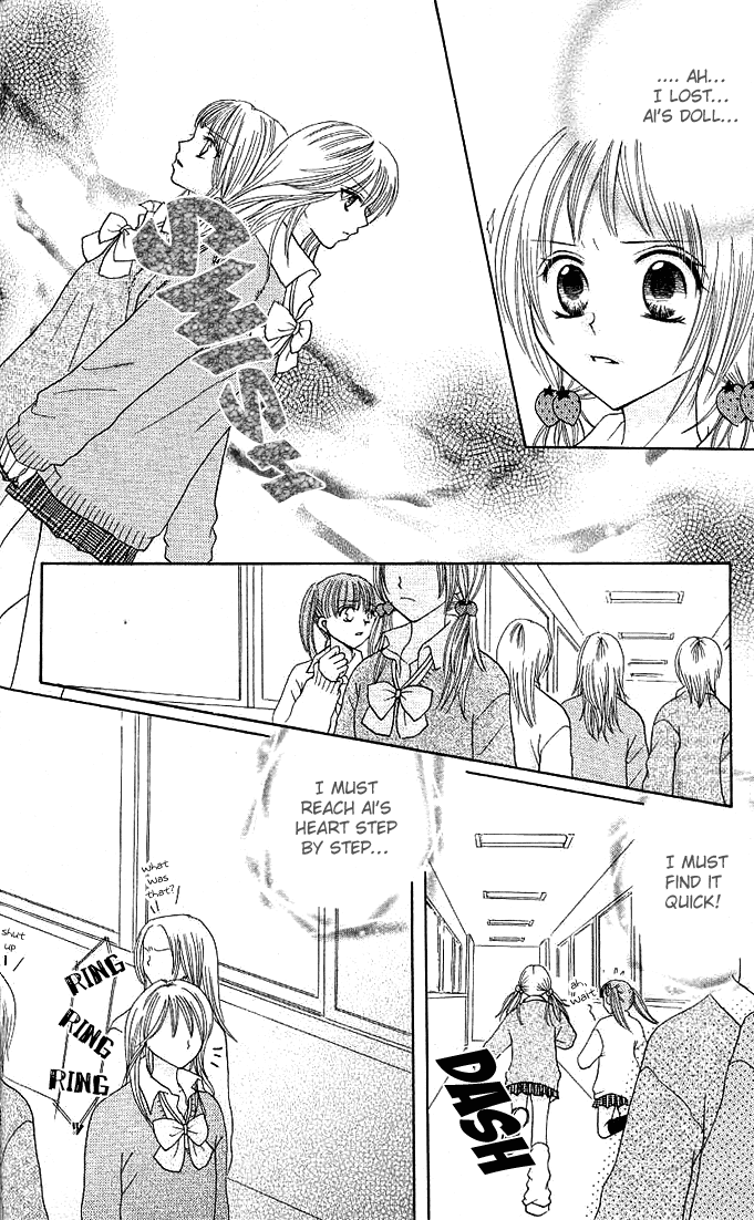 Tomodachi Vol. 1 Ch. 3 第14页