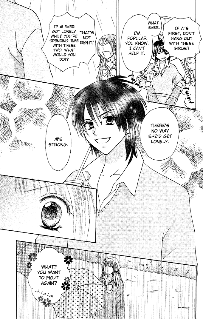 Tomodachi Vol. 1 Ch. 3 第19页