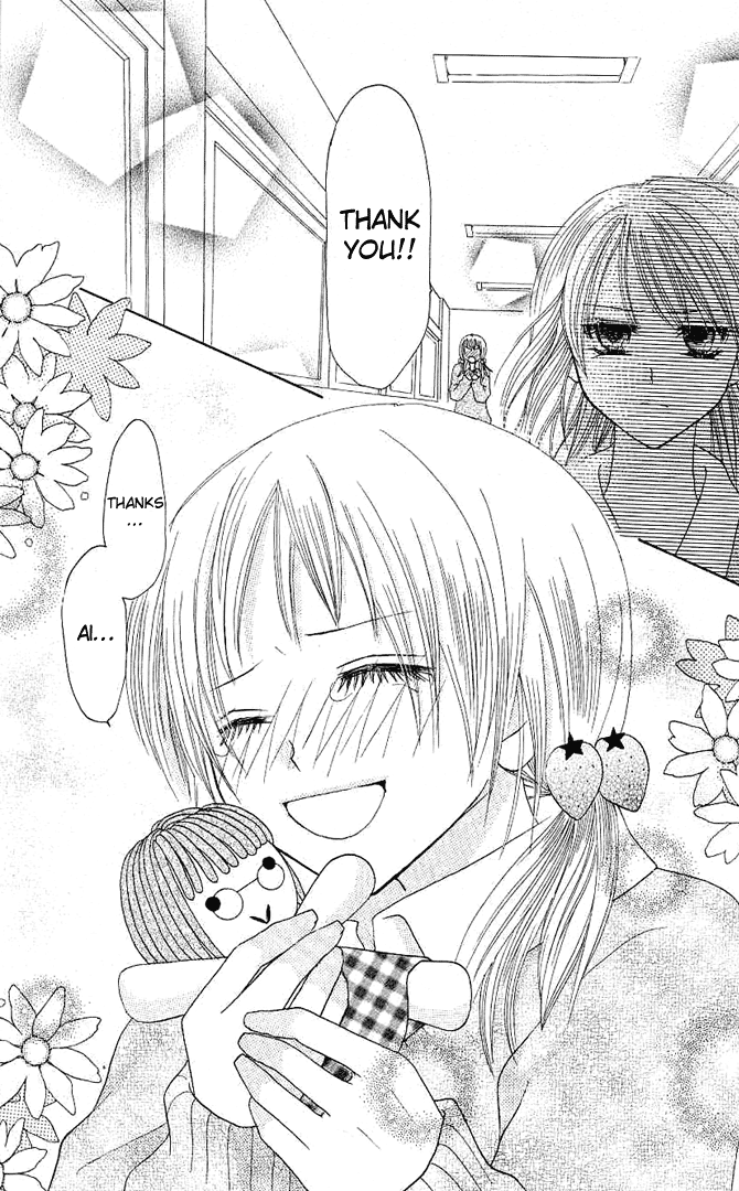 Tomodachi Vol. 1 Ch. 3 第31页
