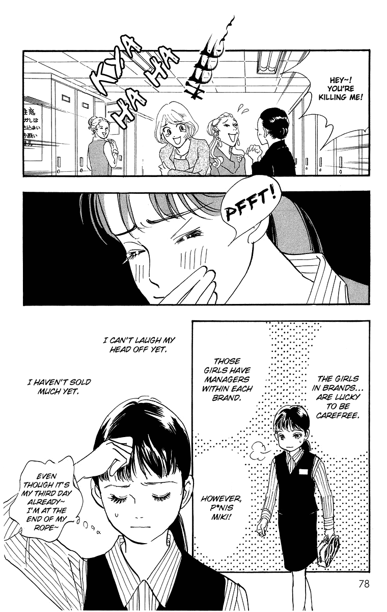 Real Clothes Vol. 1 Ch. 2 第25页