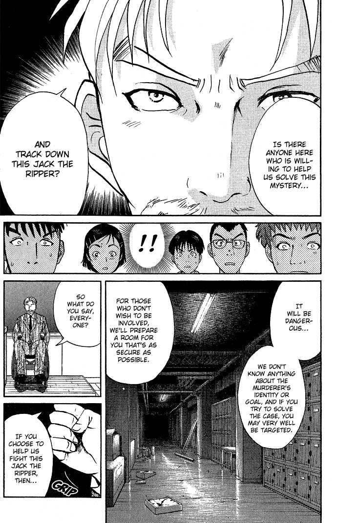 Tantei Gakuen Q The Tragedy of Kirisaki Island (3) 第19页