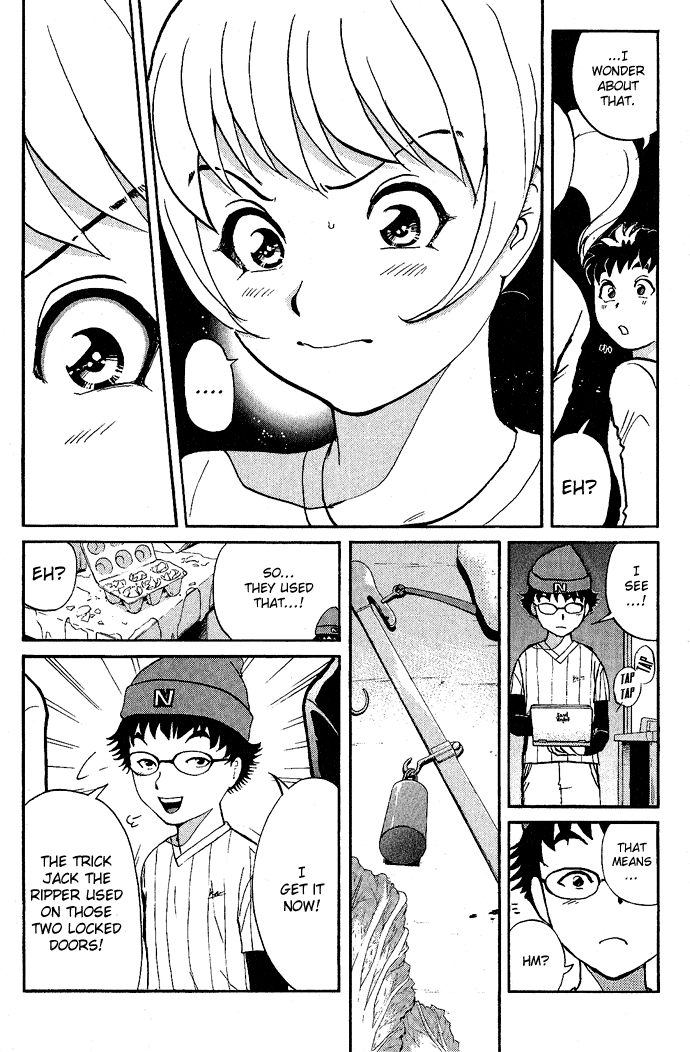 Tantei Gakuen Q The Tragedy of Kirisaki Island (3) 第27页