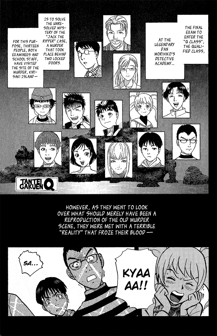 Tantei Gakuen Q The Tragedy of Kirisaki Island (3) 第6页