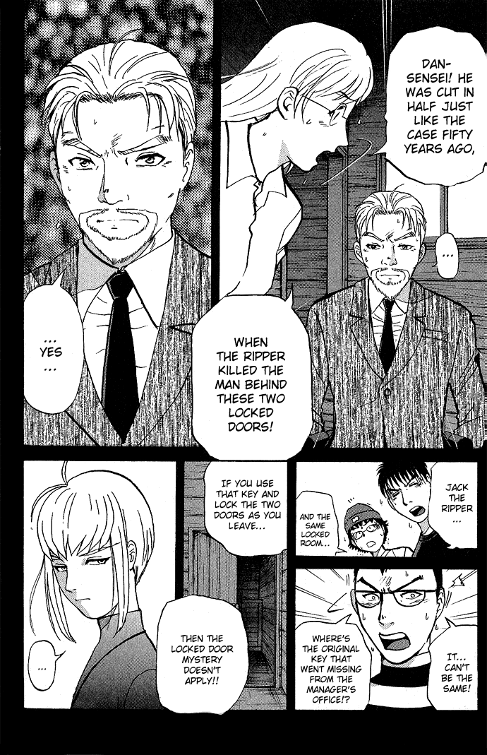 Tantei Gakuen Q The Tragedy of Kirisaki Island (3) 第8页