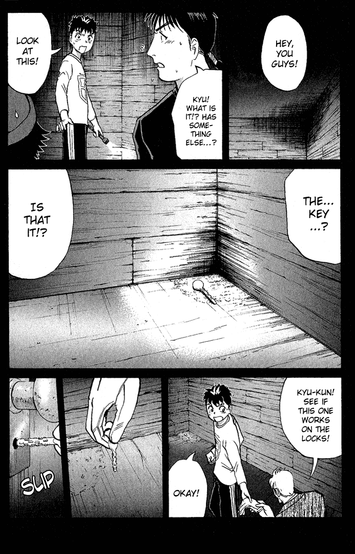 Tantei Gakuen Q The Tragedy of Kirisaki Island (3) 第9页