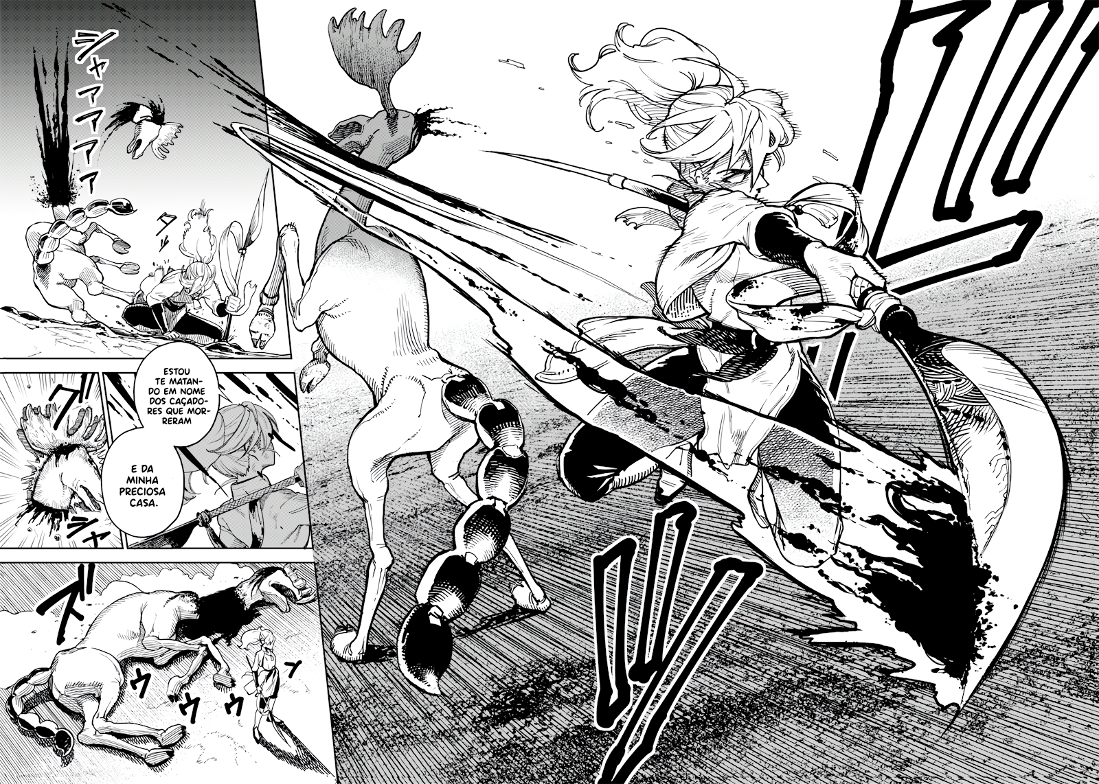 Kyokutou Chimeratica Quimera do Extremo Oriente 第39页