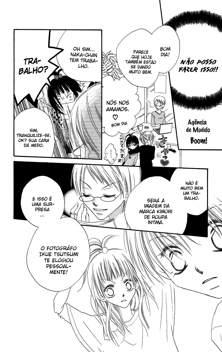 Nousatsu Junkie Vol. 2 Ch. 6 第12页