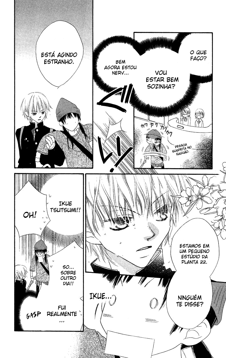 Nousatsu Junkie Vol. 2 Ch. 6 第18页