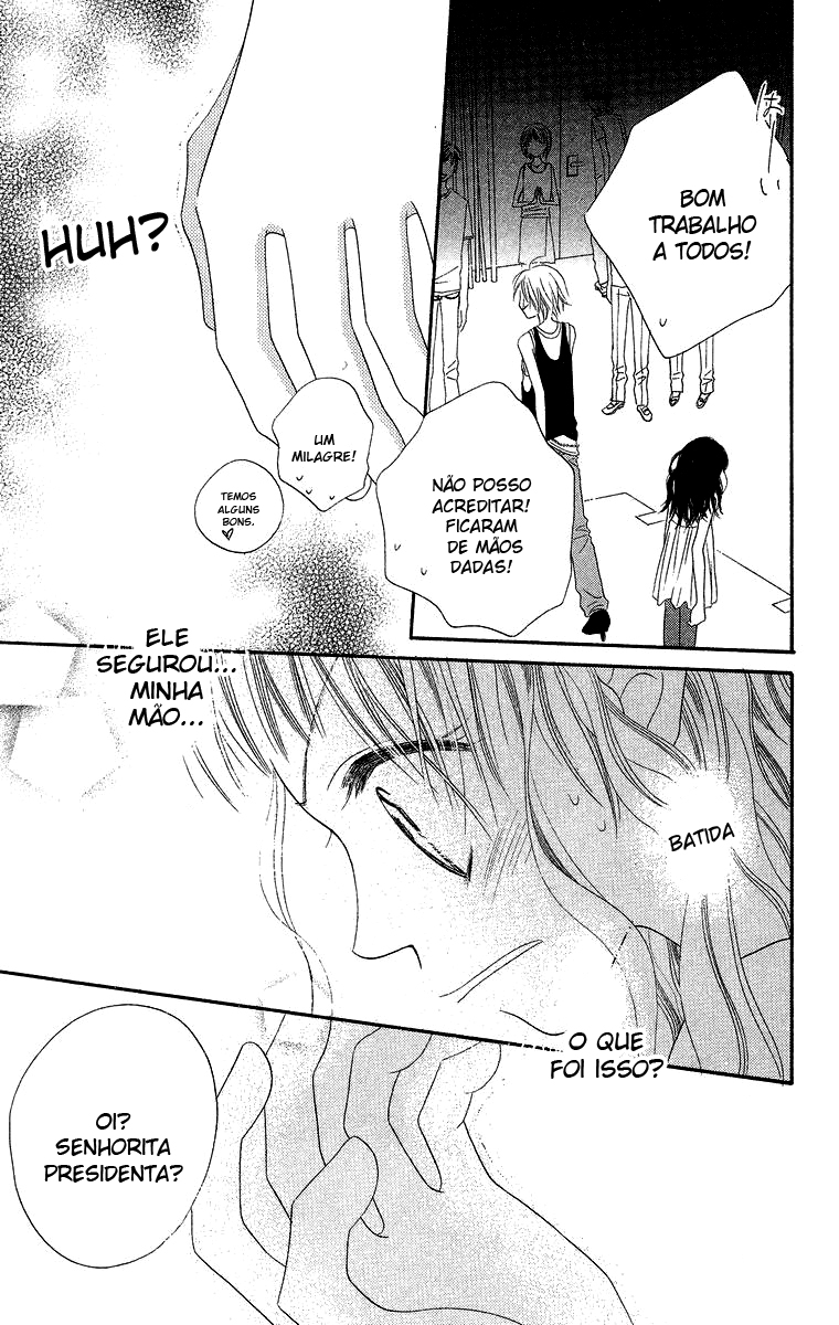 Nousatsu Junkie Vol. 2 Ch. 6 第35页