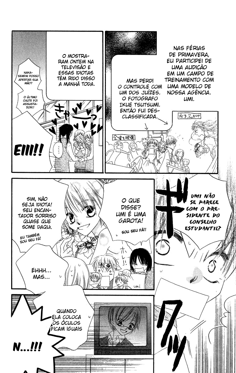 Nousatsu Junkie Vol. 2 Ch. 6 第8页