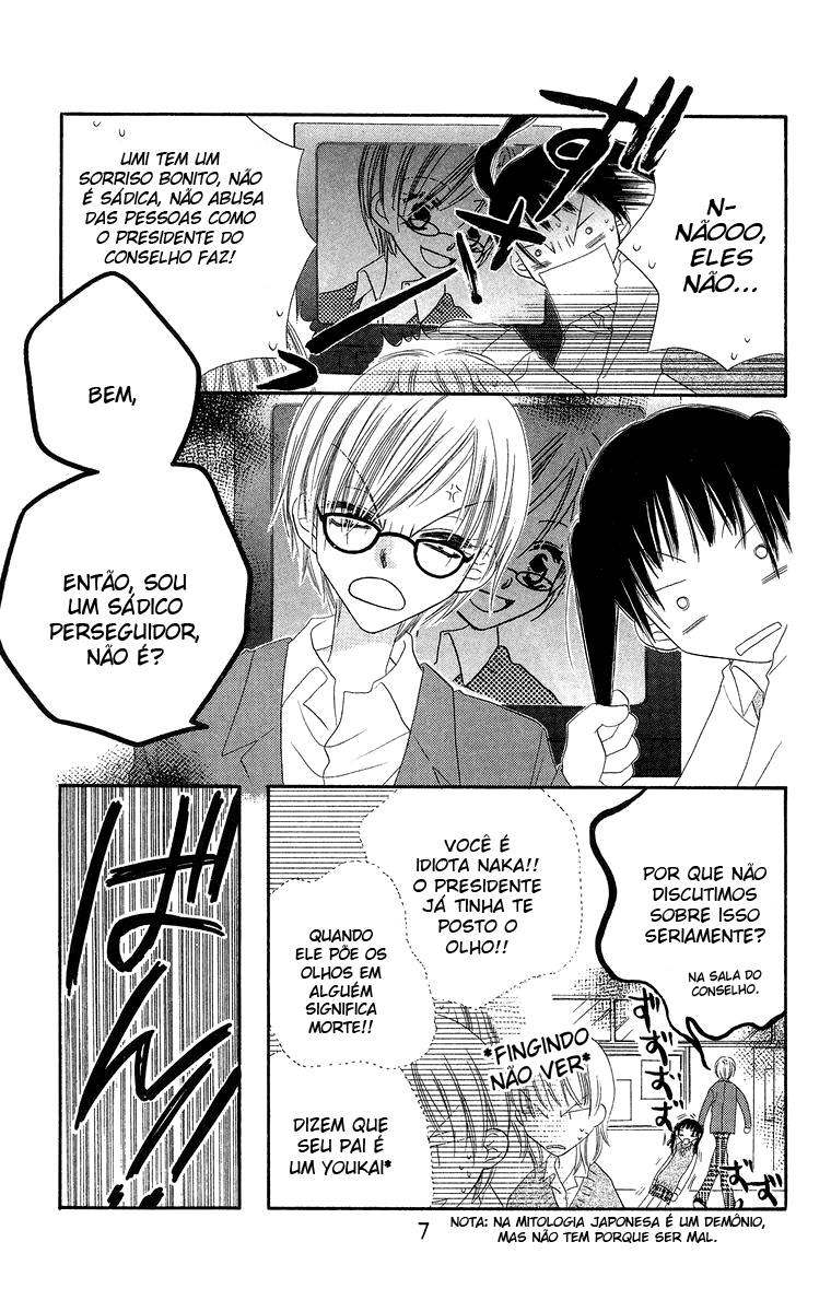 Nousatsu Junkie Vol. 2 Ch. 6 第9页