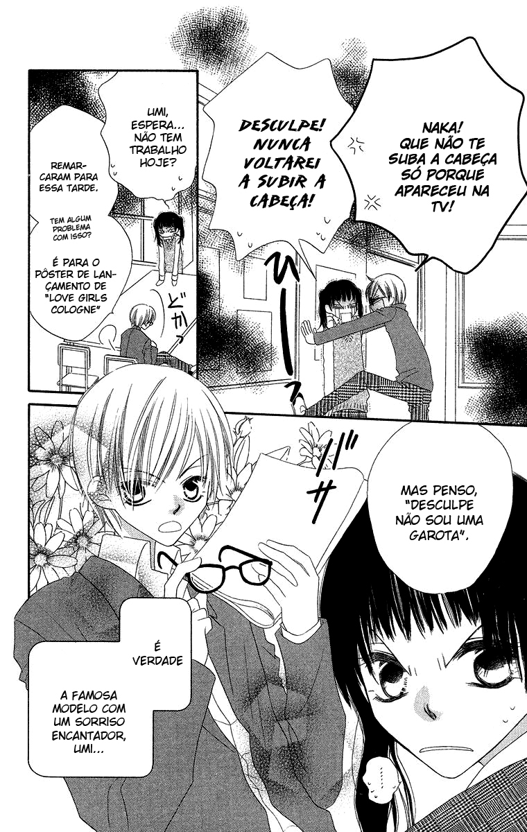 Nousatsu Junkie Vol. 2 Ch. 6 第10页