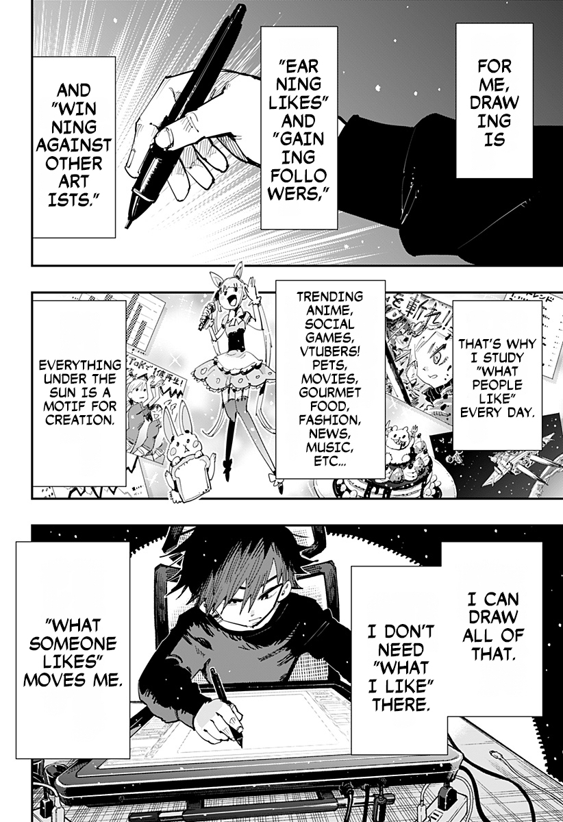 Morumotto no Kamieshi 第6页