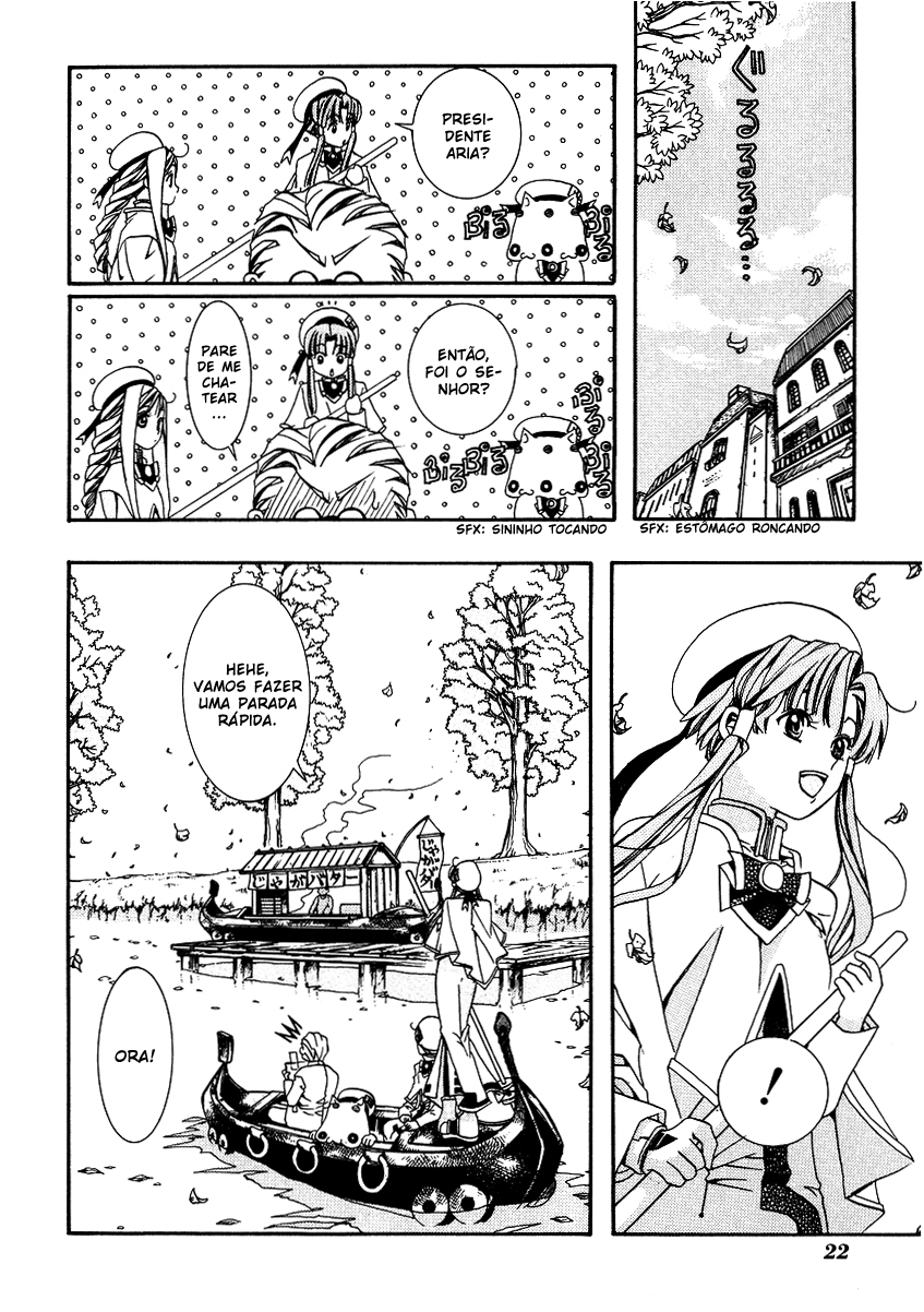 Aria Neo-Venezia 第24页