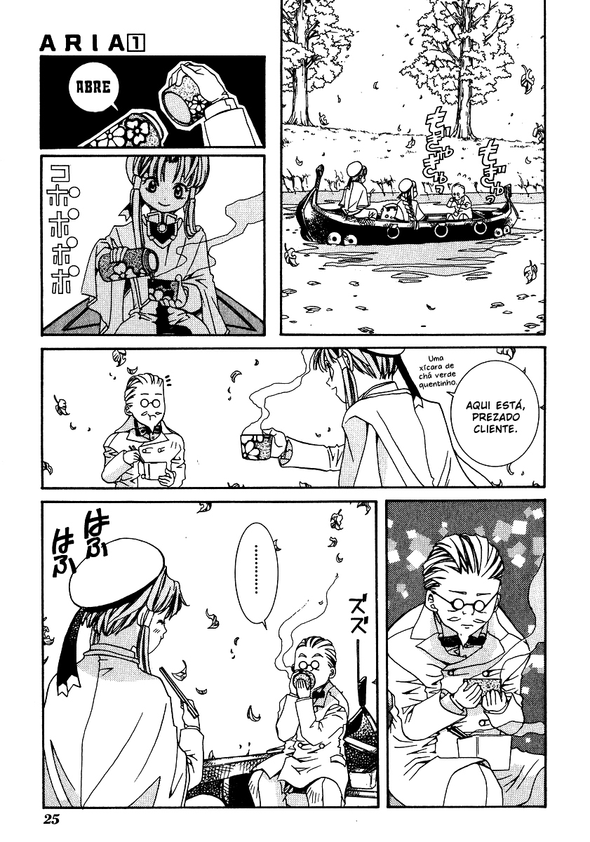 Aria Neo-Venezia 第27页