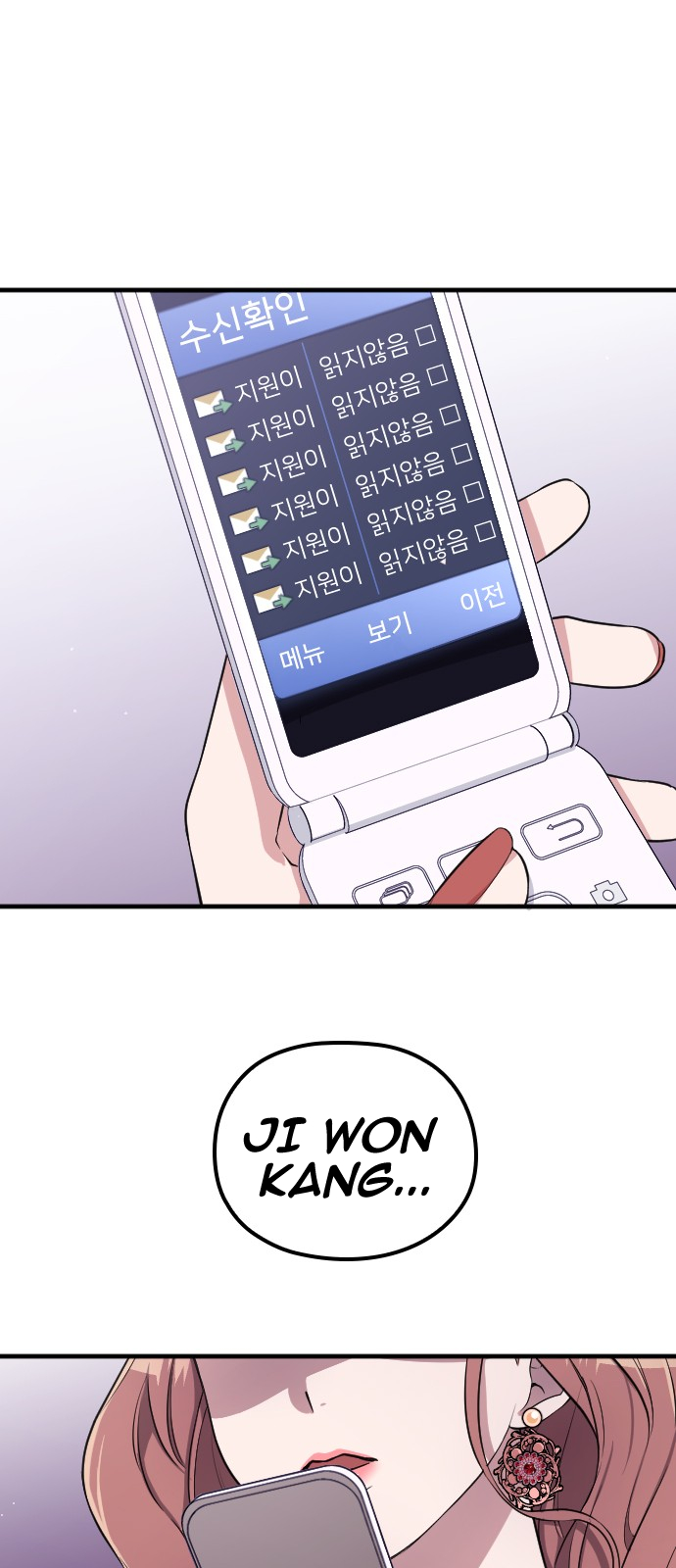 Marry My Husband Ch. 2 第89页